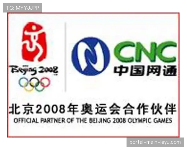 德甲联盟与新的亚洲转播商达成五年协议